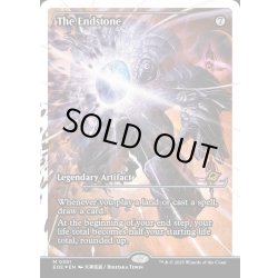 画像1: 【ENG】★フラクチャーFoil★終焉の石/The Endstone[MTG_EOE_0391_]