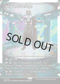 【ENG】★フラクチャーFoil★隔離された星鍛冶場/Secluded Starforge[MTG_EOE_0392_]