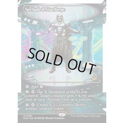 画像1: 【ENG】★フラクチャーFoil★隔離された星鍛冶場/Secluded Starforge[MTG_EOE_0392_]