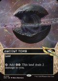 【ENG】古えの墳墓/Ancient Tomb[MTG_EOS_0001_M]