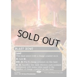 画像1: 【ENG】爆発域/Blast Zone[MTG_EOS_0002_R]