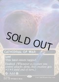 【ENG】戦の大聖堂/Cathedral of War[MTG_EOS_0006_R]