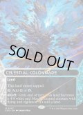 【ENG】天界の列柱/Celestial Colonnade[MTG_EOS_0007_R]