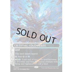画像1: 【ENG】天界の列柱/Celestial Colonnade[MTG_EOS_0007_R]