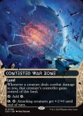 【ENG】激戦の戦域/Contested War Zone[MTG_EOS_0008_R]