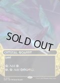 【ENG】水晶の採石場/Crystal Quarry[MTG_EOS_0010_R]
