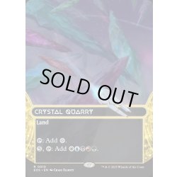 画像1: 【ENG】水晶の採石場/Crystal Quarry[MTG_EOS_0010_R]