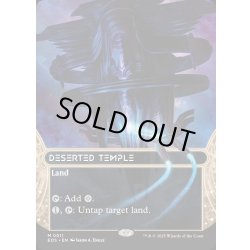 画像1: 【ENG】さびれた寺院/Deserted Temple[MTG_EOS_0011_M]