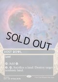 【ENG】黄塵地帯/Dust Bowl[MTG_EOS_0012_M]