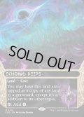 【ENG】残響する深淵/Echoing Deeps[MTG_EOS_0013_R]