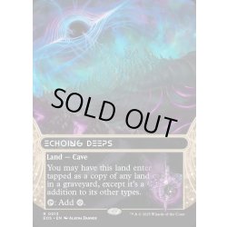 画像1: 【ENG】残響する深淵/Echoing Deeps[MTG_EOS_0013_R]