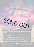 【ENG】エルドラージの寺院/Eldrazi Temple[MTG_EOS_0014_R]