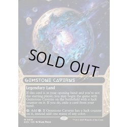 画像1: 【ENG】宝石の洞窟/Gemstone Caverns[MTG_EOS_0016_M]