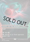 【ENG】燃え柳の木立ち/Grove of the Burnwillows[MTG_EOS_0017_M]