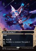 【ENG】高級市場/High Market[MTG_EOS_0018_R]