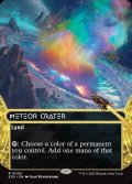 【ENG】隕石のクレーター/Meteor Crater[MTG_EOS_0026_R]