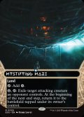 【ENG】惑いの迷路/Mystifying Maze[MTG_EOS_0029_R]