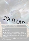 【ENG】巣ごもりの地/Nesting Grounds[MTG_EOS_0031_R]