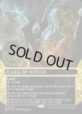 【ENG】英雄の公有地/Plaza of Heroes[MTG_EOS_0033_M]