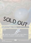 【ENG】反射池/Reflecting Pool[MTG_EOS_0036_M]