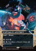 【ENG】屍肉あさりの地/Scavenger Grounds[MTG_EOS_0037_R]