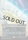 【ENG】地形形成装置/Terrain Generator[MTG_EOS_0043_R]