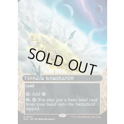 画像1: 【ENG】地形形成装置/Terrain Generator[MTG_EOS_0043_R]