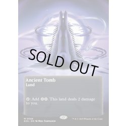 画像1: 【ENG】古えの墳墓/Ancient Tomb[MTG_EOS_0046_M]