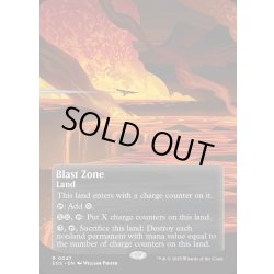 画像1: 【ENG】爆発域/Blast Zone[MTG_EOS_0047_R]