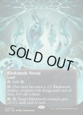 【ENG】ちらつき蛾の生息地/Blinkmoth Nexus[MTG_EOS_0048_R]
