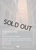 【ENG】戦の大聖堂/Cathedral of War[MTG_EOS_0051_R]