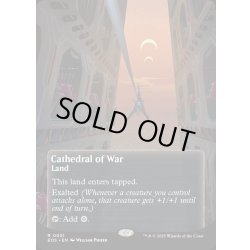 画像1: 【ENG】戦の大聖堂/Cathedral of War[MTG_EOS_0051_R]