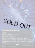 【ENG】天界の列柱/Celestial Colonnade[MTG_EOS_0052_R]