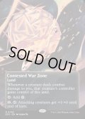 【ENG】激戦の戦域/Contested War Zone[MTG_EOS_0053_R]