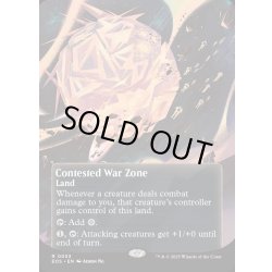 画像1: 【ENG】激戦の戦域/Contested War Zone[MTG_EOS_0053_R]