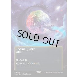 画像1: 【ENG】水晶の採石場/Crystal Quarry[MTG_EOS_0055_R]