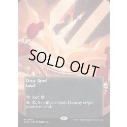 画像1: 【ENG】黄塵地帯/Dust Bowl[MTG_EOS_0057_M]