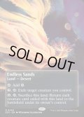 【ENG】終わりなき砂漠/Endless Sands[MTG_EOS_0060_R]