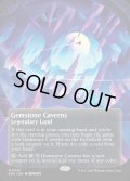 【ENG】宝石の洞窟/Gemstone Caverns[MTG_EOS_0061_M]