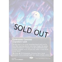 画像1: 【ENG】宝石の洞窟/Gemstone Caverns[MTG_EOS_0061_M]