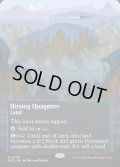 【ENG】風切る泥沼/Hissing Quagmire[MTG_EOS_0064_R]