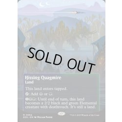 画像1: 【ENG】風切る泥沼/Hissing Quagmire[MTG_EOS_0064_R]