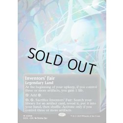 画像1: 【ENG】発明博覧会/Inventors' Fair[MTG_EOS_0066_M]