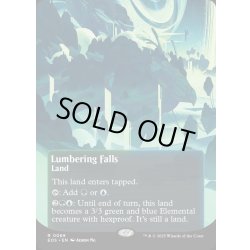 画像1: 【ENG】伐採地の滝/Lumbering Falls[MTG_EOS_0069_R]