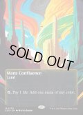 【ENG】マナの合流点/Mana Confluence[MTG_EOS_0070_M]