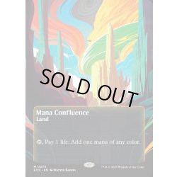 画像1: 【ENG】マナの合流点/Mana Confluence[MTG_EOS_0070_M]