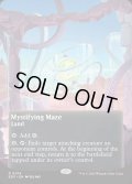 【ENG】惑いの迷路/Mystifying Maze[MTG_EOS_0074_R]