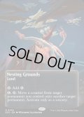 【ENG】巣ごもりの地/Nesting Grounds[MTG_EOS_0076_R]