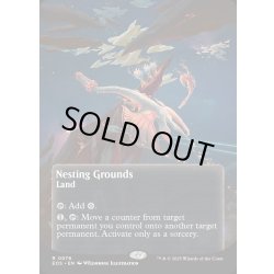 画像1: 【ENG】巣ごもりの地/Nesting Grounds[MTG_EOS_0076_R]
