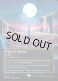 【ENG】英雄の公有地/Plaza of Heroes[MTG_EOS_0078_M]